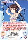 ハイスクール・フリート Vol.2 | シングルカード販売 | ChaosTCG