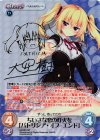 SP 家族になる方法「夕莉 シャチ」(サイン入り) 買取 | ノラと皇女と