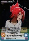 SP 実直な性格「水柿 ツカサ」(サイン入り) 販売 | プラスティック