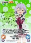 SP 日本びいきなクォーター「能美 クドリャフカ」(サイン入り) 販売