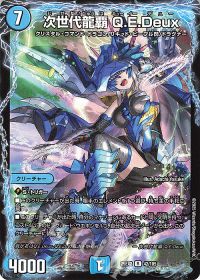 デッキ解説】シータモルトVERSUS | トレカの買取・通販ならカード