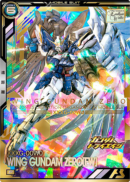 P ウイングガンダムゼロ（EW） 販売 | DCD20th Anniversary ガンダム