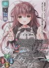 SP 桜庭・ヴィクトリア・瑠莉(サイン入り) 販売 | まどそふと 1.0