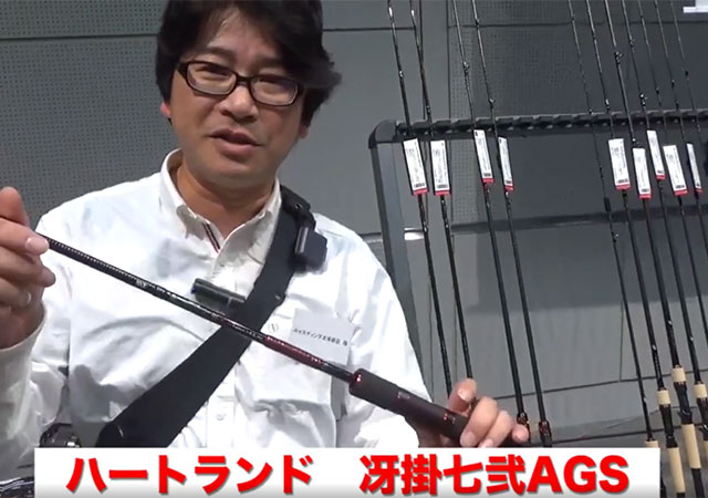 キャスティングがどこよりも早く情報公開!!】2020年DAIWA新製品