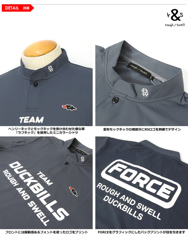rough&swell［ラフアンドスウェル］FORCE TOUR ROUGH-NECK/フォース