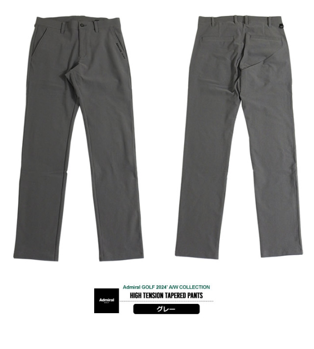 Admiral GOLF［アドミラルゴルフ］ハイテンション裏起毛テーパード