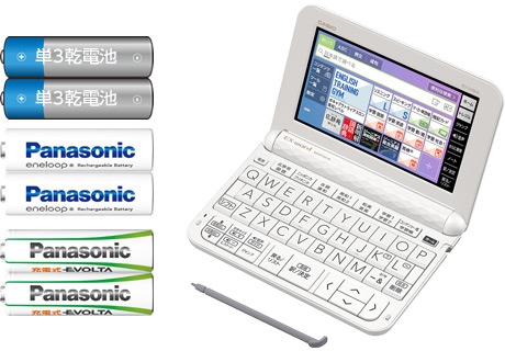 XD-Z4800 持ち歩きにぴったり | XD-Z | 電子辞書 | CASIO