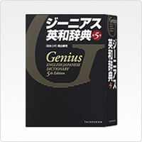 XD-Z4800 | XD-Z | 電子辞書 | CASIO