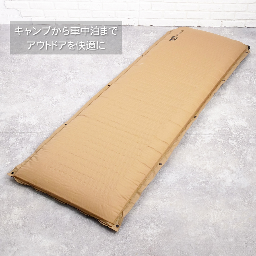 WAQ 【お得な2個セット！】WAQ インフレータブル式マット 8cm 2個