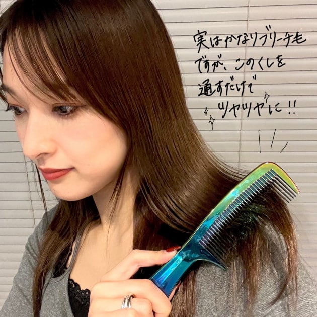 艶髪目指すならこれ、LOVECHROME】｜kanako｜BEAMS