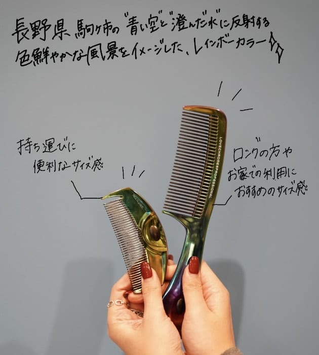 艶髪目指すならこれ、LOVECHROME】｜kanako｜BEAMS
