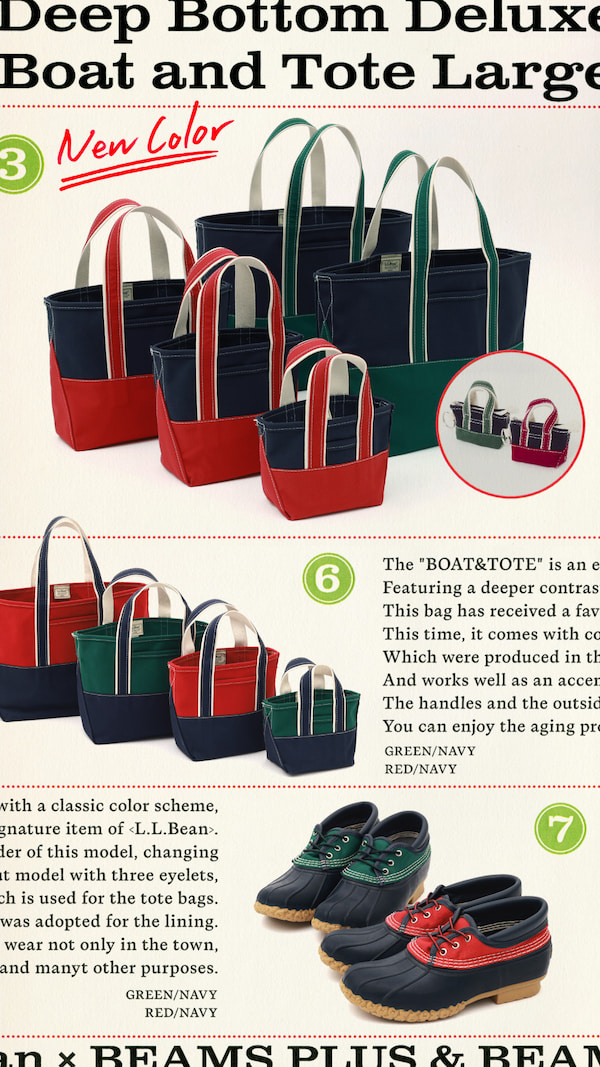 L.L.Bean〉の人気ボート・アンド・トート・バッグを〈BEAMS PLUS〉と