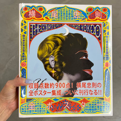 TOKYO CULTUART by BEAMS（トーキョー カルチャート by ビームス）横尾