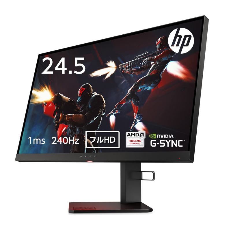 240Hzゲーミングモニター OMEN X by HP 25f を買ってみたのでレビュー