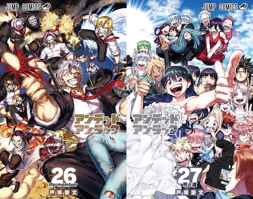 アンデッドアンラック 27巻 特典まとめ【購入＆予約】 - はだしのある