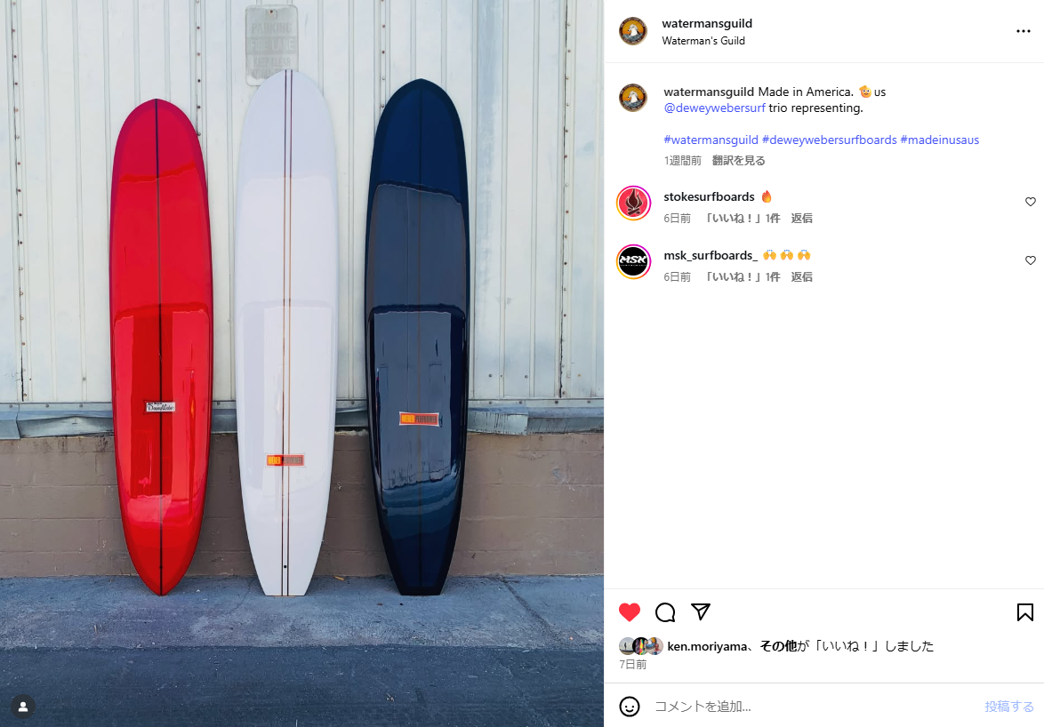 カリフォルニアよりデューイウェーバー＆クリーム入荷！大阪店中古