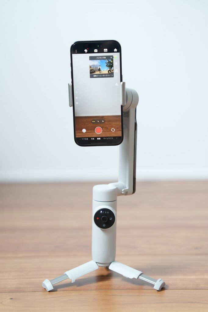 PR】スマホ用ジンバル [ Insta360 Flow ] レビュー。三脚＆自撮り棒に