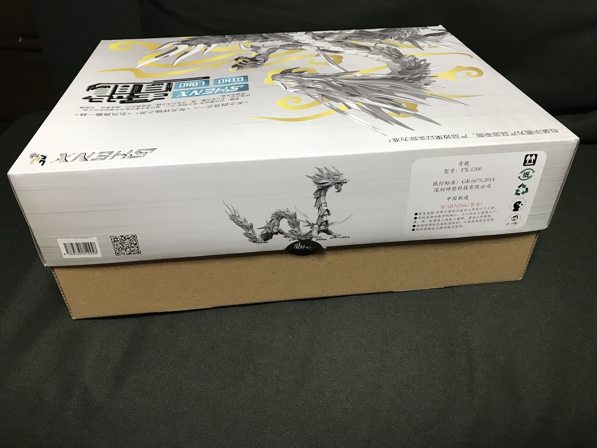 神型科技[SHENXING TECHNOLOGY] 青龍 パチ組してみた。 - あきおみの