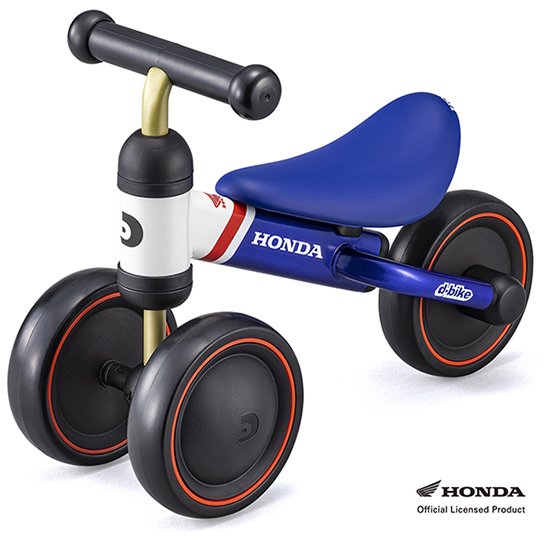お子様の成長にあわせた乗り物 D-Bike Honda V・トリコロール モデル