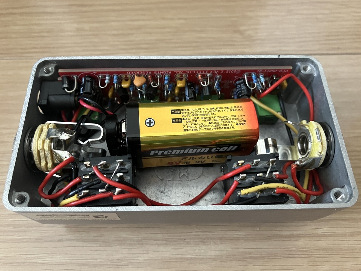 クラシックなマーシャル系ペダル】Z.VEX Vexter Box Of Rock【review