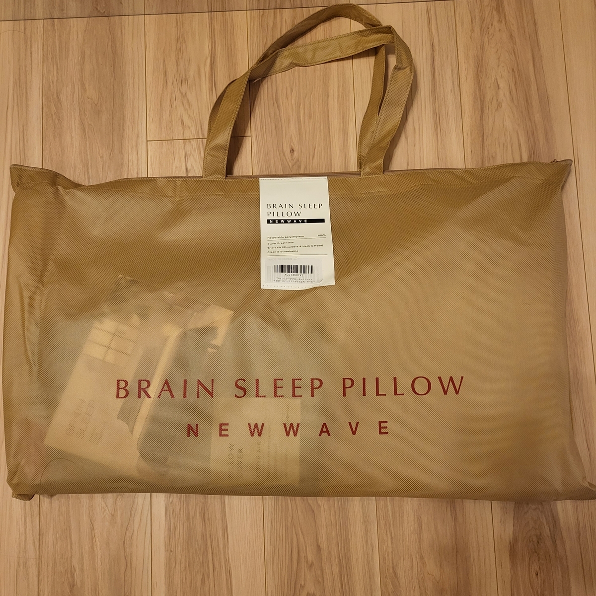 BRAIN SLEEP PILLOW ネックフィットの魅力と使用感レビュー - カタチカ