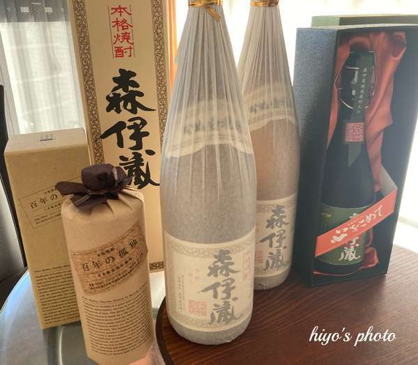 森伊蔵・焼酎抽選本数0の年！今年は焼酎当選ないけれどウイスキーの
