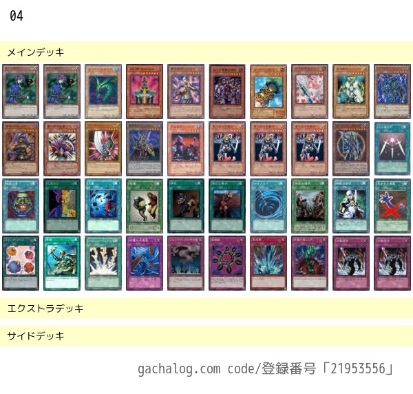 遊戯王でもフォーマット分け？ 「ゲートボール」 - Spring's Diary