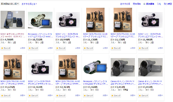 再生方法なし。MiniDVのダビング方法に悩む40代。 - 男40代の秘密基地