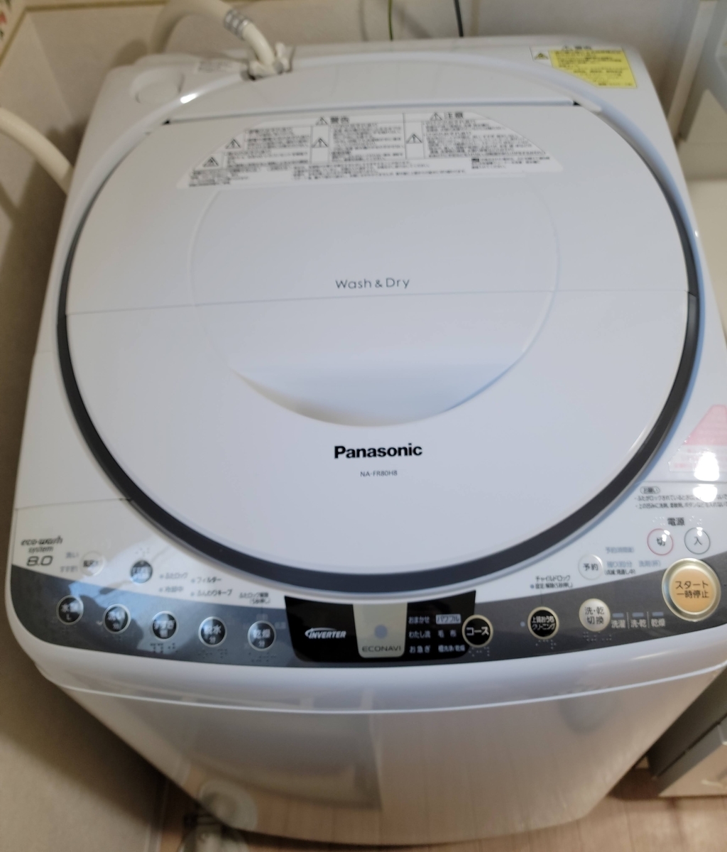 パナソニック縦型洗濯機のねじを外さない分解清掃 - 思い付きDIYとか