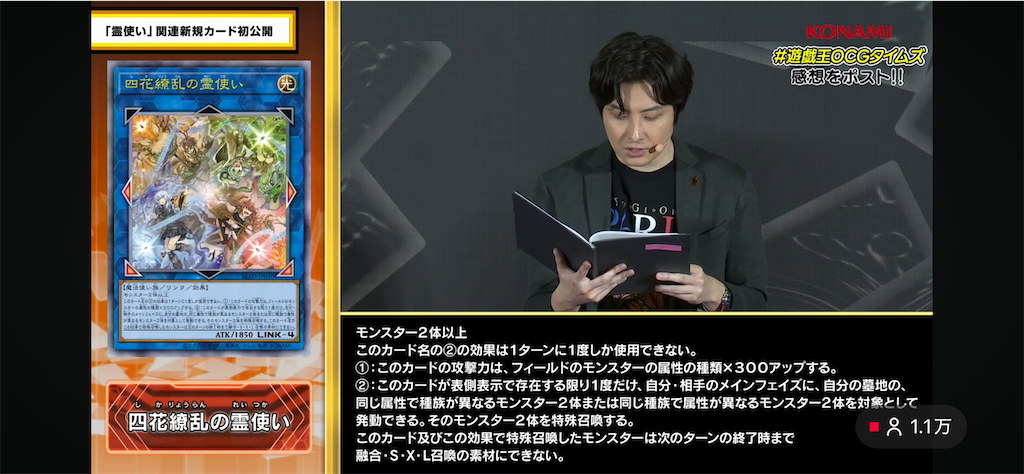ブレイジング・ドミニオンに『四花繚乱の霊使い』、『精霊術の使い魔