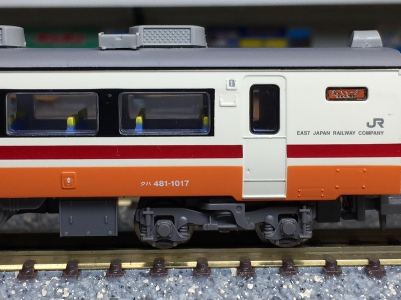 マイクロエース 485系「あいづ」リニューアル編成入線 - 休日の屋根裏