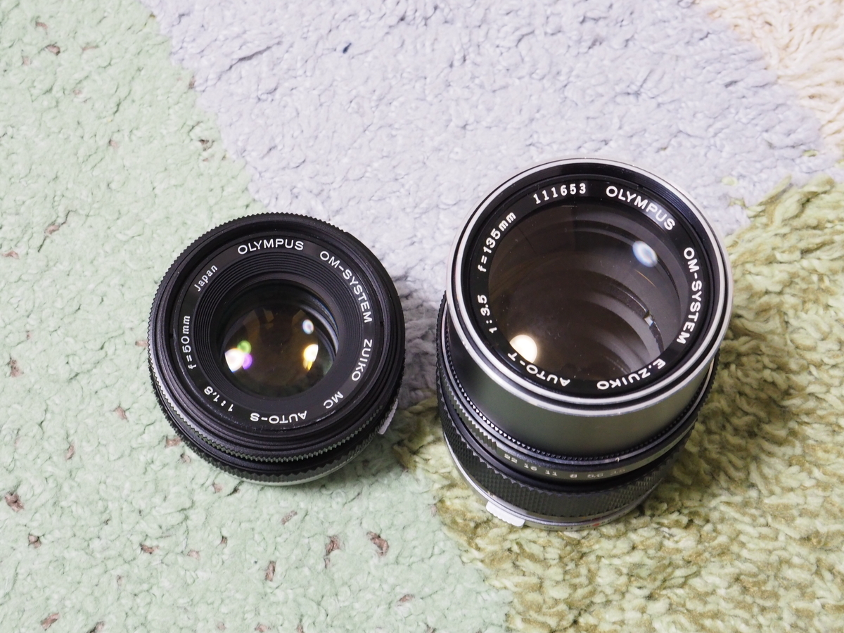 オールドレンズ】OM ZUIKO AUTO-S 50mm F1.8とOM ZUIKO AUTO-T 135mm