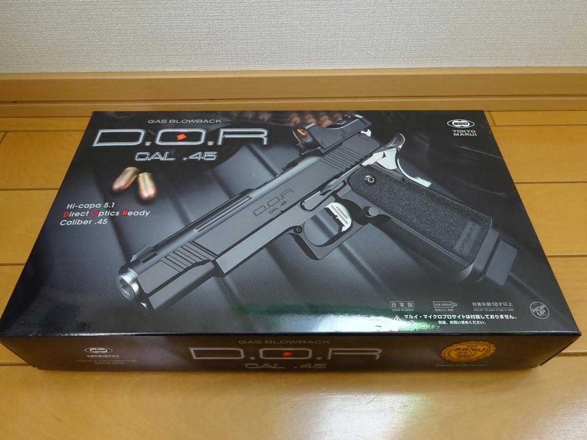 東京マルイ ハイキャパDOR レビュー - 欲しいエアガン。買えばイイ⇧