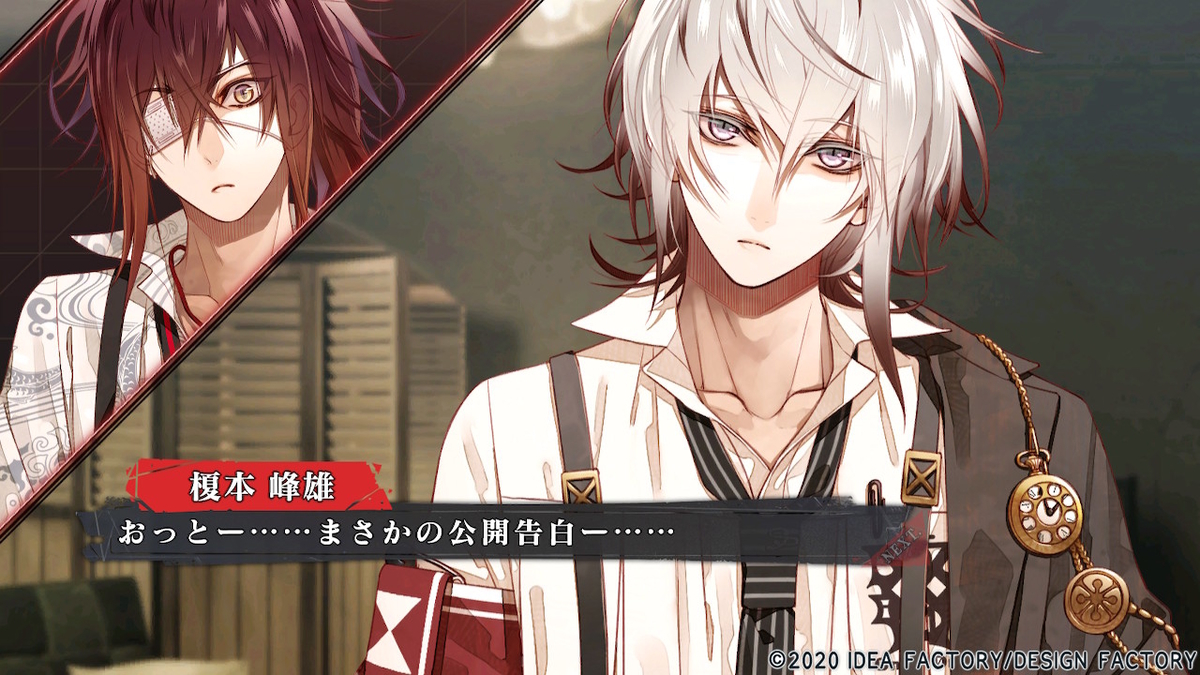 Collar×Malice 岡崎契 感想 - 某の乙女ゲーム遊戯録