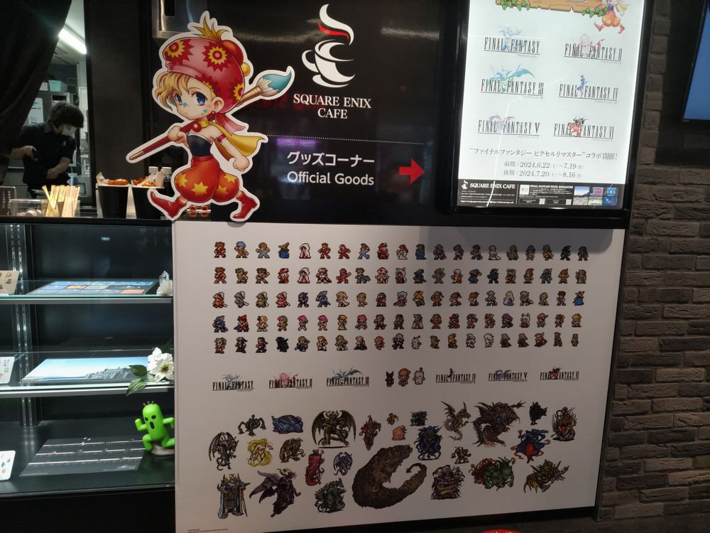 ピクセルリマスターコラボ（後期）のスクエニカフェ行きました
