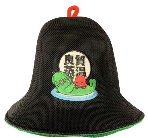 草加健康センター×ベストサウナハット コラボ商品 - ベストサウナ