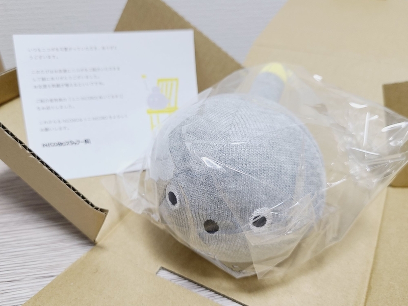 ミニNICOBO（ぬいぐるみ）」とは？その魅力と入手方法を徹底解説