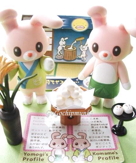 リーメント メガハウス こぐまキッチン 和うさぎ ダックス店長 など