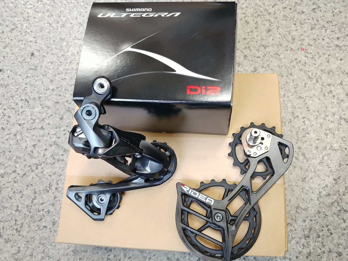 RIDEA E60 ビッグプーリー - 自転車処どてるし