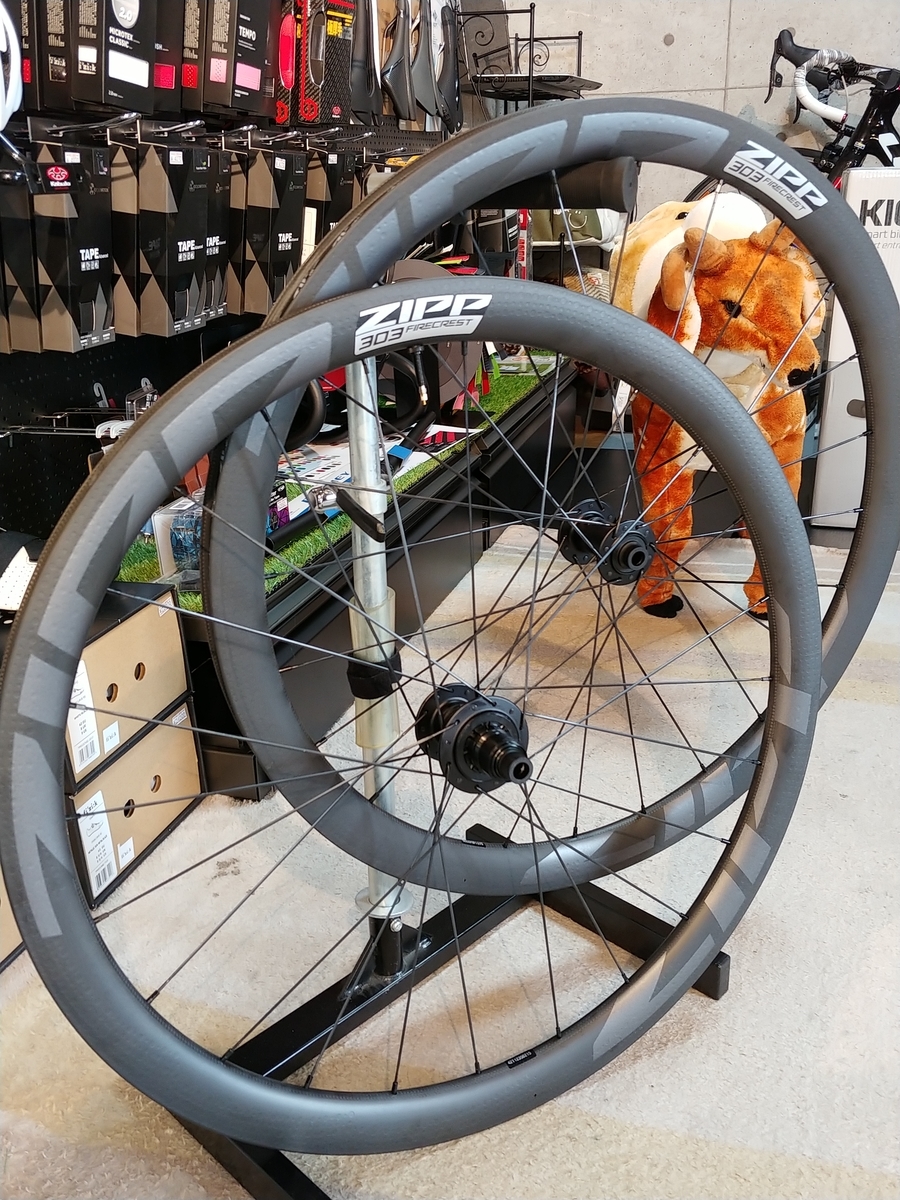 ZIPP 303 FIRECREST Tubeless Disc - 自転車処どてるし