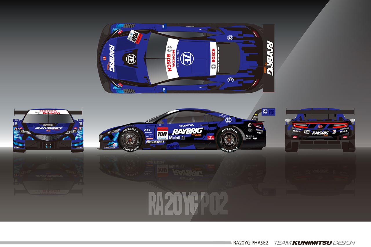 スーパーGT：TEAM KUNIMITSU、2020年のRAYBRIG NSX-GT『PHASE02』の