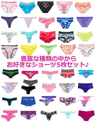 口コミ・レビュー｜☆Victoria's Secret☆ ショーツ 好きな物を選べる
