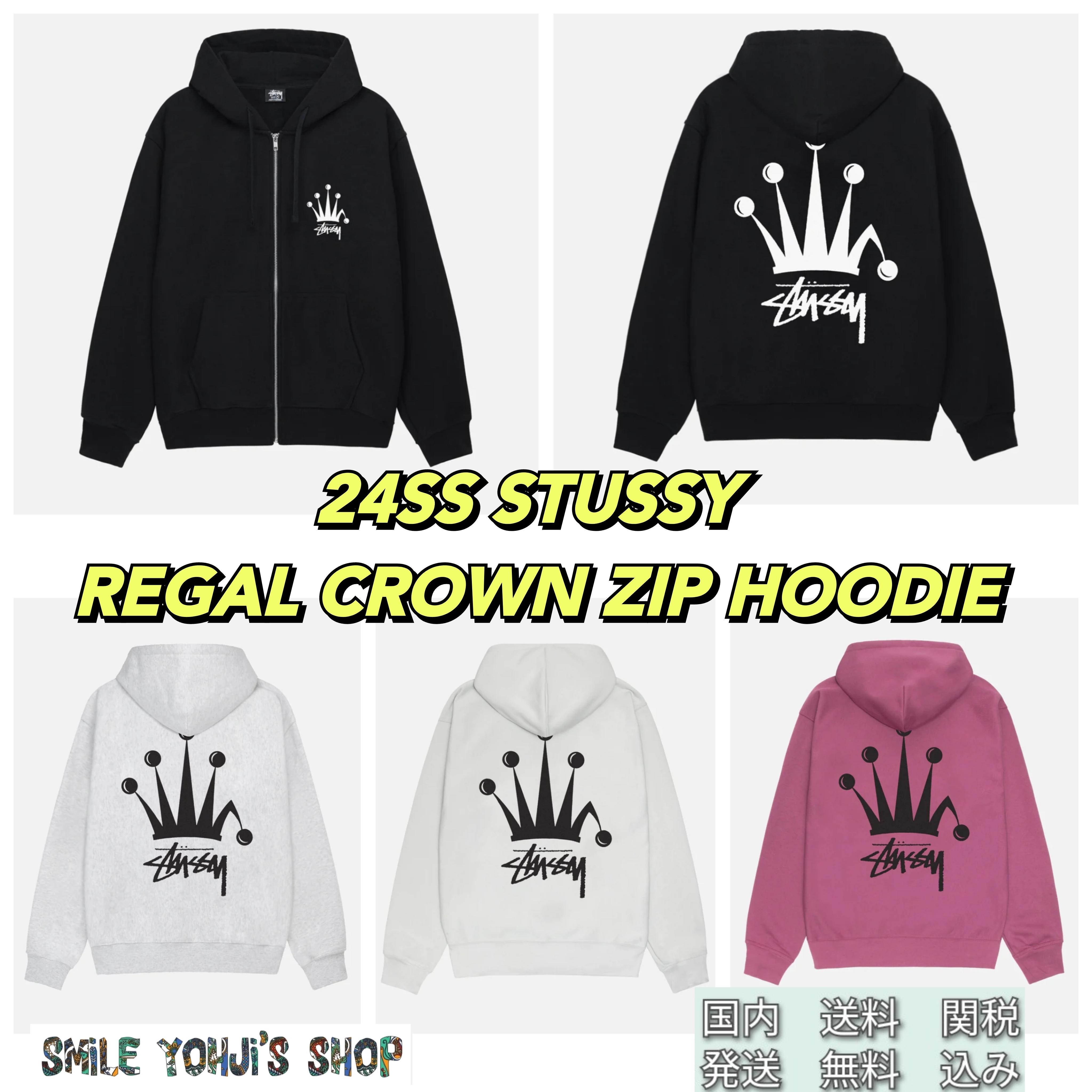 ☆24SS 最新作☆STUSSY REGAL CROWN ZIP HOODIE (STUSSY/パーカー