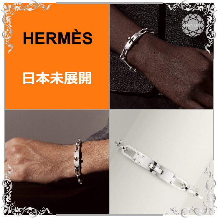 HERMES】☆日本未展開☆Kelly チェーンブレスレット Silver925 (HERMES