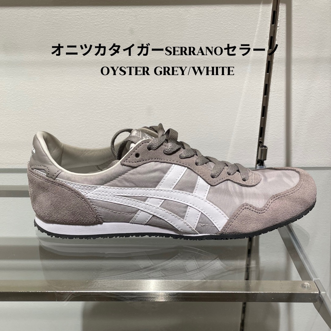 送料込】 オニツカタイガーSERRANOセラーノ OYSTER GREY/WHITE