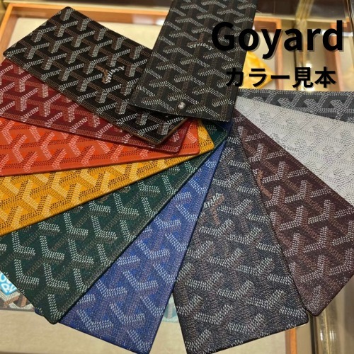 GOYARD ゴヤール マティニョンGM ウォレット 長財布 11色 (GOYARD/長