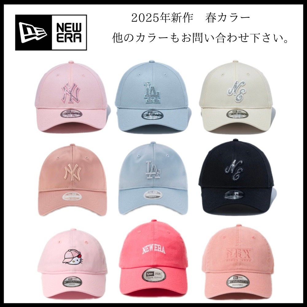 New Era】9Forty Cap ☆2025年SS☆ピンクキャップ 春カラー (New Era