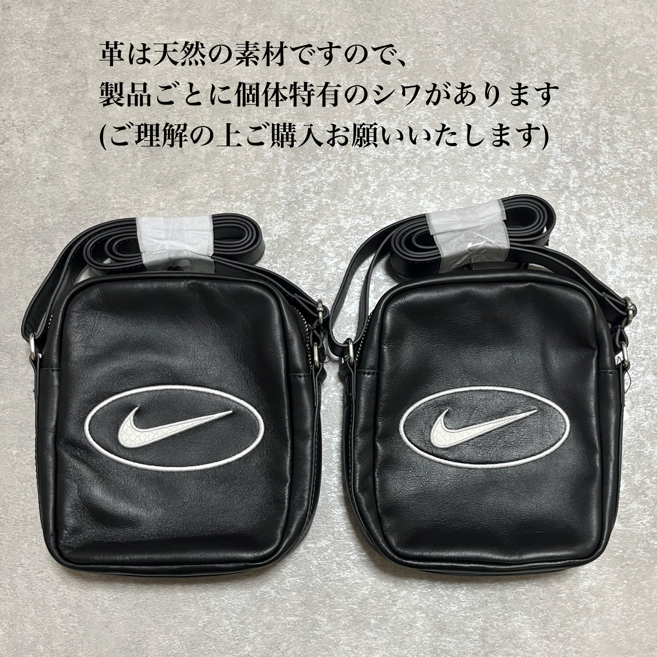 買付済み・国内発送】25SS Supreme×Nike コラボレザーバッグ (Supreme