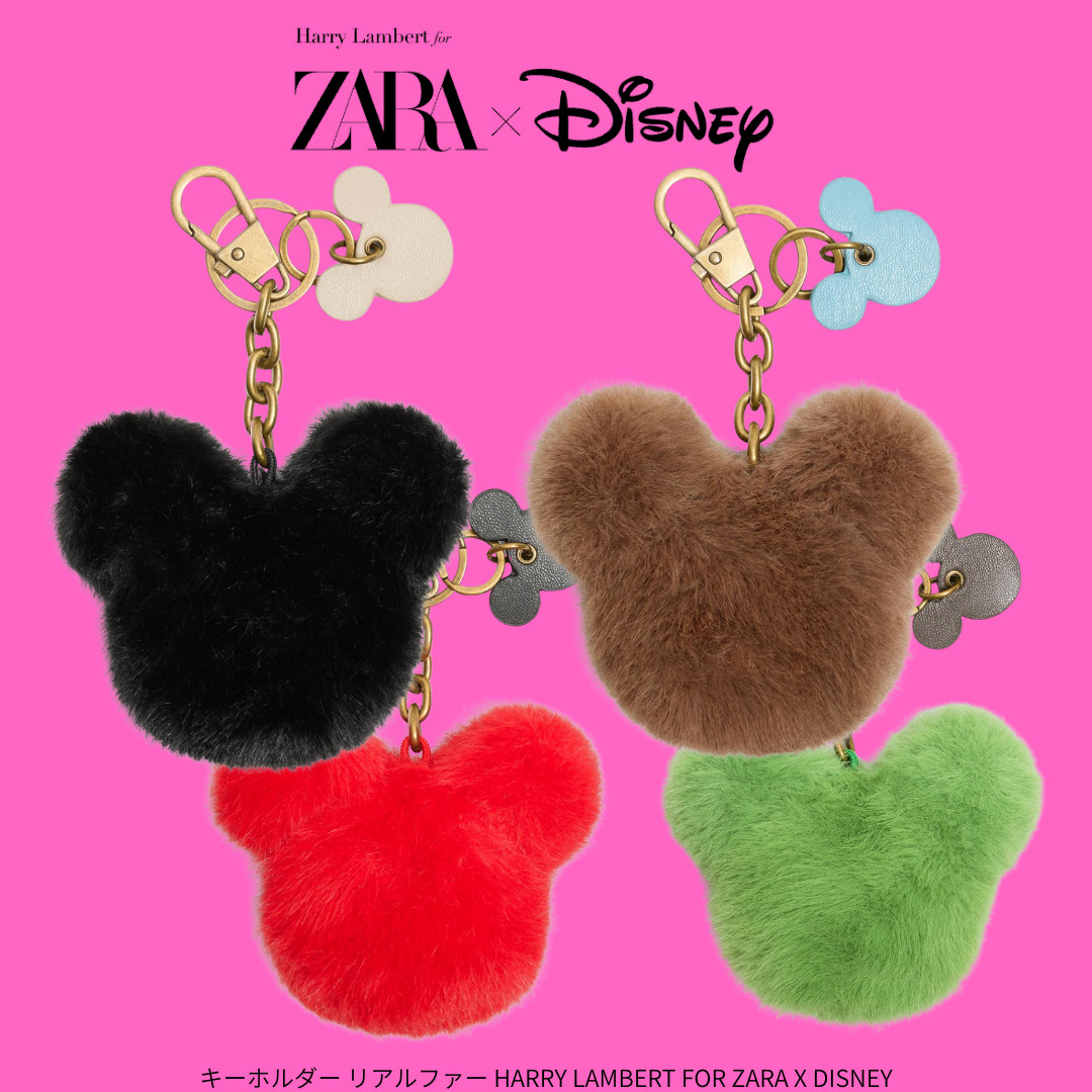 ZARA】キーホルダー リアルファー HARRY LAMBERT X DISNEY (ZARA