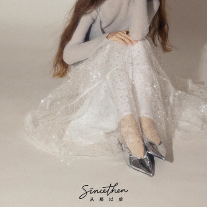 LE SSERAFIM(ル セラフィム) スカート(レディース) - ブランド通販のBUYMA